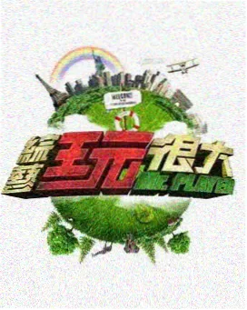 短片分类 三分钟便利店