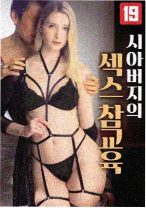 日番分类 转学第七天